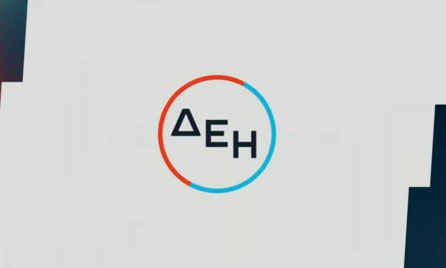 ΔΕΗ: Προσφέρει ομολογίες με ρήτρα αειφορίας ύψους 350 εκατ. ευρώ