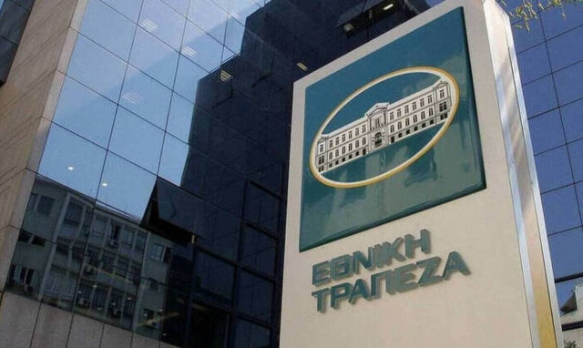 Εθνική Τράπεζα: Νέες ψηφιακές υπηρεσίες για επιχειρήσεις