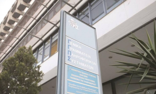 Ρεκόρ ηλεκτρονικών συναλλαγών με το Δημόσιο κατά το πρώτο εξάμηνο 2021