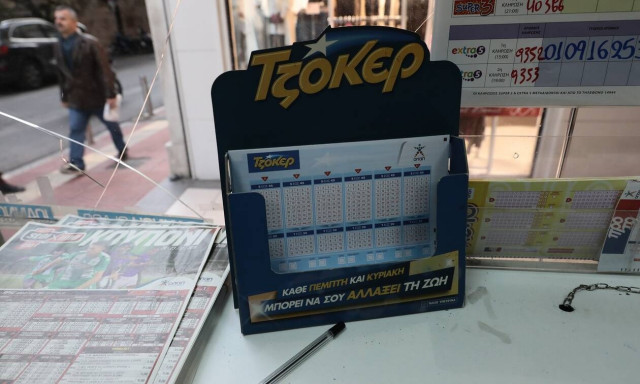 Τζόκερ: Εδώ συμπληρώθηκε το τυχερό δελτίο των €7,4 εκατ.– 10 οι τυχεροί στη δεύτερη κατηγορία