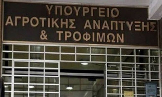 ΑΣΕΠ: Μέχρι αύριο (13/7) οι αιτήσεις για θέσεις στο Υπουργείο Αγροτικής Ανάπτυξης