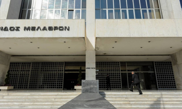 Άρειος Πάγος: Συνταγματικές οι μειώσεις αποδοχών των υπαλλήλων του ευρύτερου δημοσίου τομέα