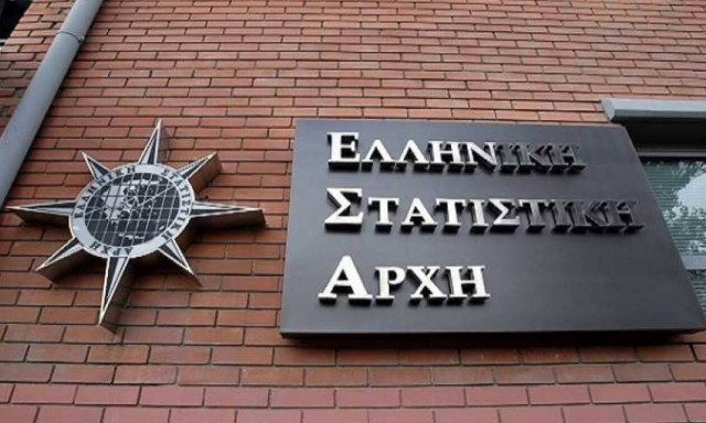 ΕΛΣΤΑΤ: Προσλήψεις για τις απογραφές πληθυσμού και κτιρίων