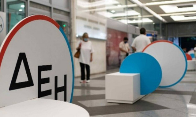 ΔΕΗ: Μέχρι αύριο (14/7) οι αιτήσεις για 91 θέσεις εργασίας