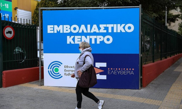 Εμβολιασμοί: Άδεια άνευ αποδοχών, υποχρεωτικότητα και διακομματική συναίνεση