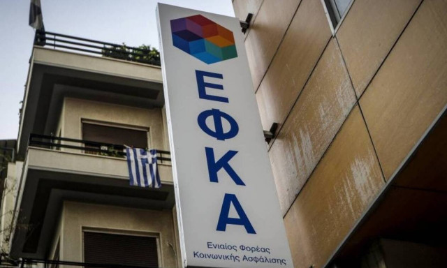 Εκτεταμένες διασταυρώσεις για τις συντάξεις χηρείας ξεκινάει ο ΕΦΚΑ