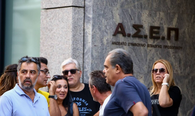 ΑΣΕΠ: Προσλήψεις στην περιφέρεια Αττικής - Δείτε σε ποιες περιοχές