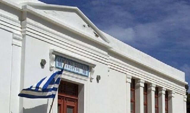 ΑΣΕΠ: Προσλήψεις στο Δήμο Αμοργού - Από αύριο (15/7) οι αιτήσεις