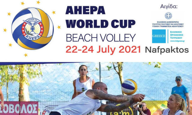 Get Involved, Keep the ball flying: AHEPA WORLD CUP 2021 Beach volley