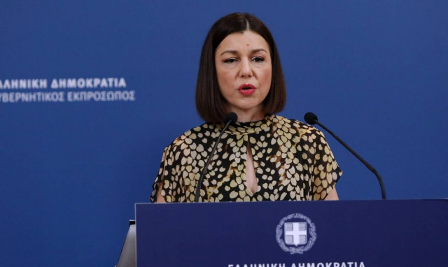 Αριστοτελία Πελώνη