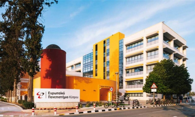 Διαδικτυακή εκδήλωση ενημέρωσης για τις Σχολές και τα Προγράμματα Σπουδών του ECU