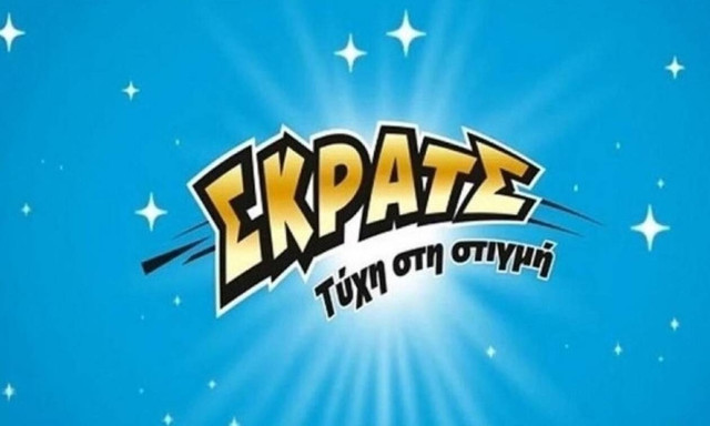 ΣΚΡΑΤΣ: Κέρδη άνω των 2,3 εκατ. ευρώ την προηγούμενη εβδομάδα