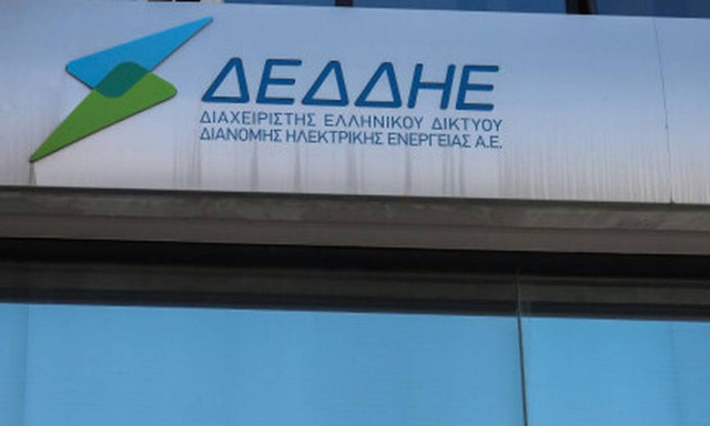 ΔΕΔΔΗΕ