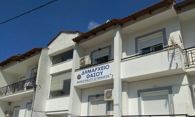 Προσλήψεις στο Δήμο Θάσου - Από σήμερα (15/7) οι αιτήσεις