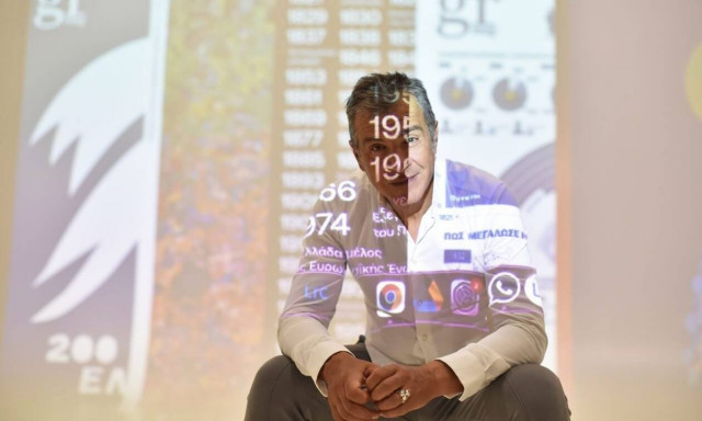 GR Mag: Νέο τεύχος αφιερωμένο στα «200 χρόνια Ελλάδα – 40 χρόνια Ευρώπη»