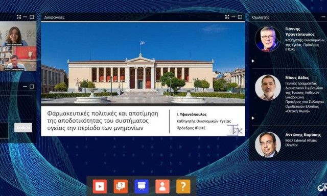 Υφαντόπουλος: Κίνδυνος η φαρμακευτική περίθαλψη να μην είναι βιώσιμη τα επόμενα χρόνια