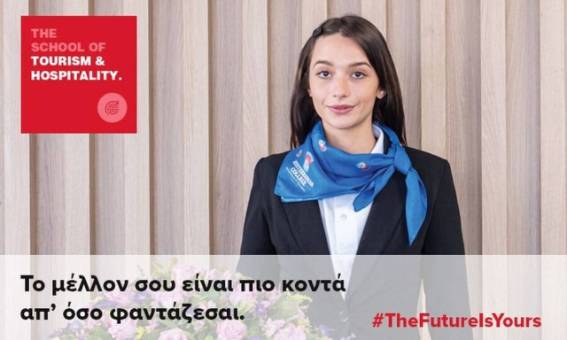 Παγκόσμια διάκριση για τη Σχολή Τουρισμού & Φιλοξενίας του Mediterranean College!