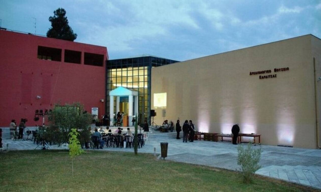 ΕΦΑ Καρδίτσας