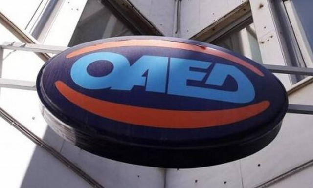 ΟΑΕΔ: Ποιες υπηρεσίες παρέχονται ηλεκτρονικά -  Δείτε αναλυτικά