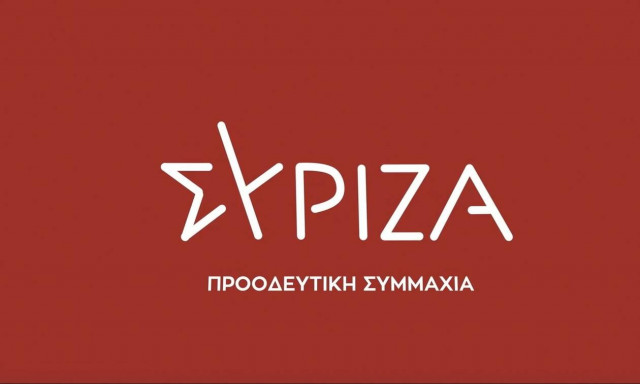 ΣΥΡΙΖΑ: «Λαγός» απολύσεων ο κ. Γεωργιάδης