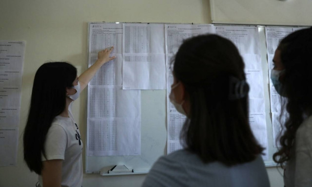 Πανελλήνιες 2021: Σήμερα οι βαθμολογίες των ειδικών μαθημάτων - Πού μπορείτε να τις δείτε