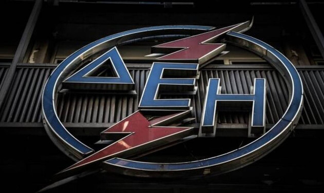 ΔΕΗ: 26 θέσεις εργασίας - Δείτε ειδικότητες και προθεσμία