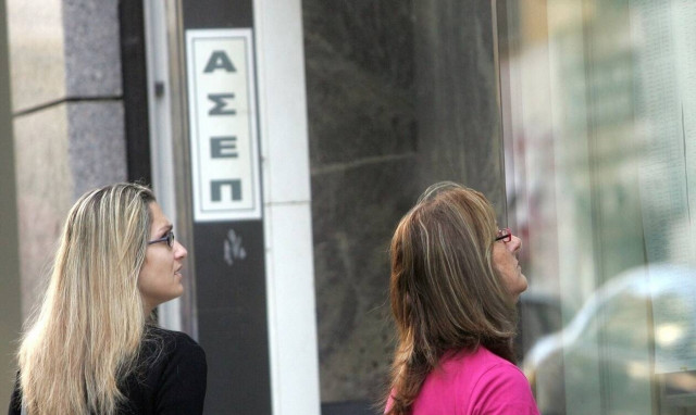 ΑΣΕΠ: Προσλήψεις στο Δήμο Σκοπέλου - Μέχρι 26/7 οι αιτήσεις