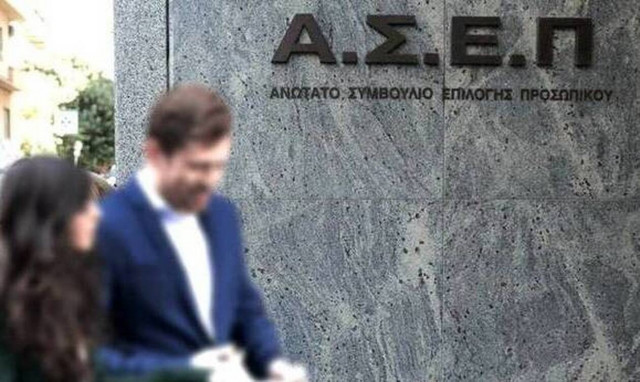 Προσλήψεις στο υπουργείο Πολιτισμού και Αθλητισμού: Μέχρι 20/7 οι αιτήσεις