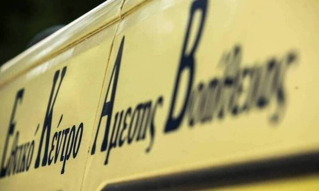 Κέρκυρα: Νεκρός ανασύρθηκε ηλικιωμένος σε παραλία