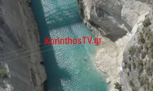 Ισθμός Κορίνθου: Συναγερμός από νέα κατολίσθηση (video)