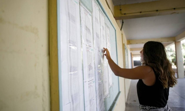 Πανελλαδικές 2021: Άνοιξε η πλατφόρμα για την υποβολή των μηχανογραφικών