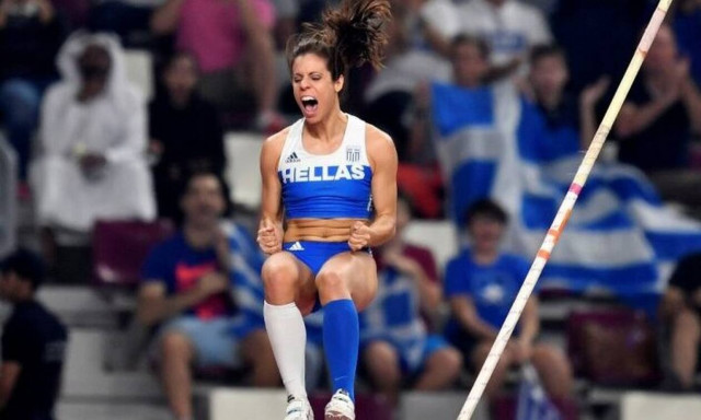 Κατερίνα Στεφανίδη