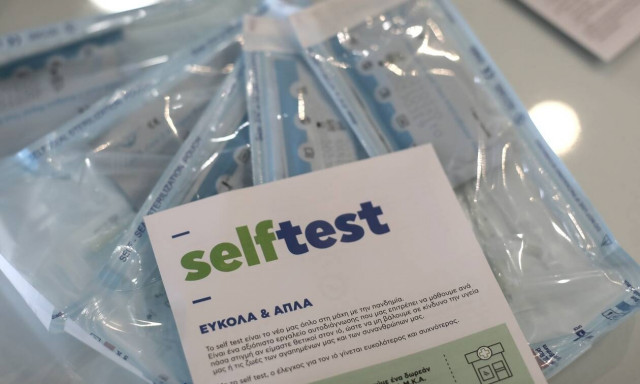 Self test σε φαρμακείο