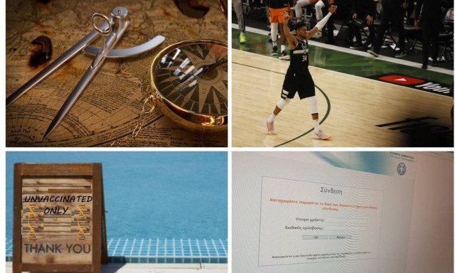 Το «κουμπάσο» της ΕΛΛΑΚΤΩΡ, οι επενδύσεις του Giannis και οι υπηρεσίες «Unvaccinated only»