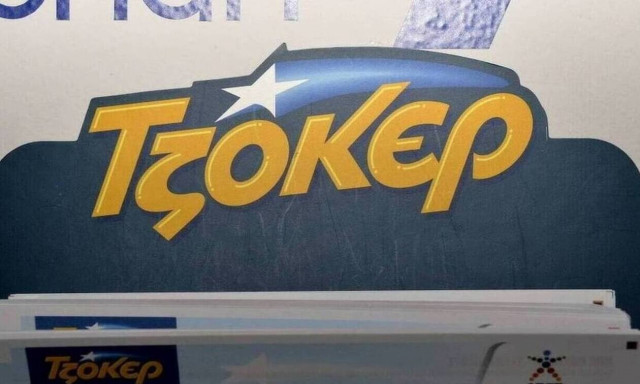 Κλήρωση Τζόκερ σήμερα (22/7/2021): Αυτοί είναι οι τυχεροί αριθμοί που κερδίζουν 1.100.000 ευρώ