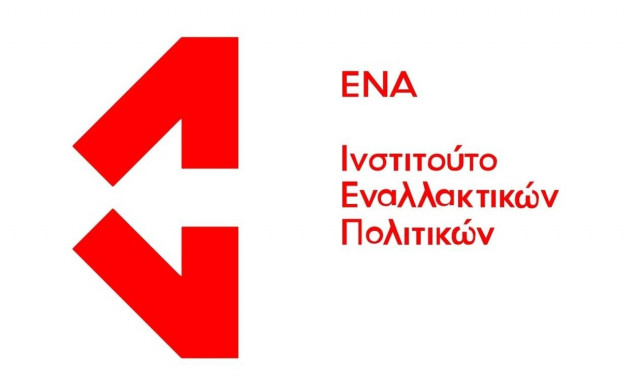 Έρευνα του ΕΝΑ: Μείωση πόρων και γιατρών για το ΕΣΥ εν μέσω πανδημίας