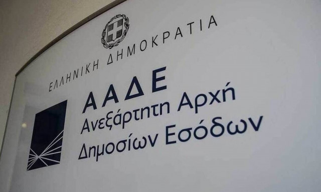 ΑΑΔΕ: Εντόπισε κύκλωμα έκδοσης πλαστών τιμολογίων και πλαστών καταθετηρίων
