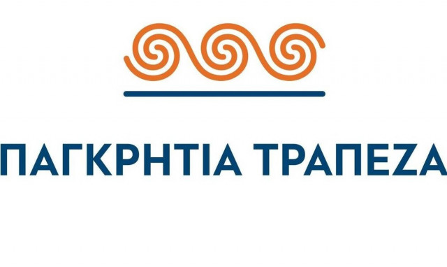 Παγκρήτρια Τράπεζα: Σχεδιάζει το αναπτυξιακό πλάνο της επόμενης πενταετίας