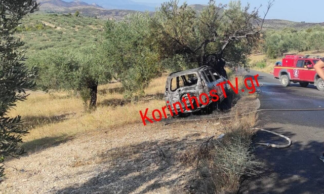 Τραγωδία στην Κόρινθο: Απανθρακώθηκε οδηγός αυτοκινήτου