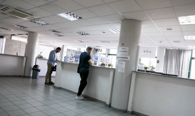 Προσωπικός Αριθμός Πολίτη: Ο 12ψηφιος που θα αντικαταστήσει ΑΦΜ και ΑΜΚΑ