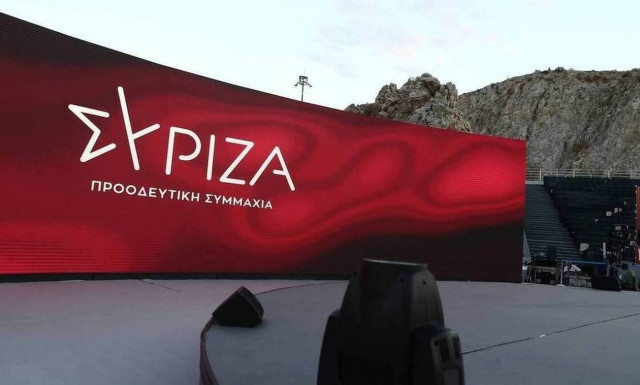 ΣΥΡΙΖΑ: Να απαντήσει ο πρωθυπουργός για  το «πόθεν έσχες» του