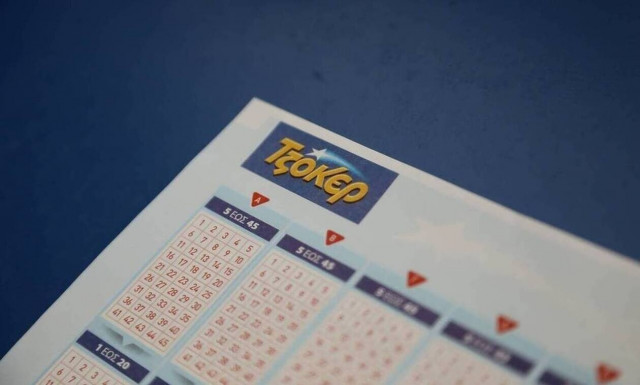 Κλήρωση Τζόκερ σήμερα (25/7/2021): Αριθμοί και συστήματα για να κερδίσετε 1.500.000 ευρώ