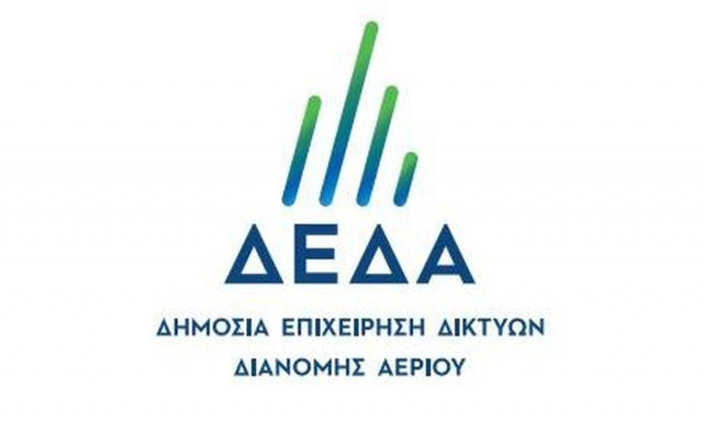 Το φυσικό αέριο επεκτείνεται στη Στερεά Ελλάδα, με αφετηρία τη Λαμία