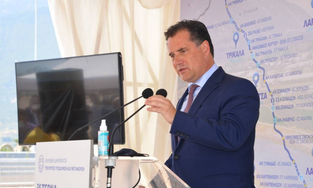 Άδωνις Γεωργιάδης