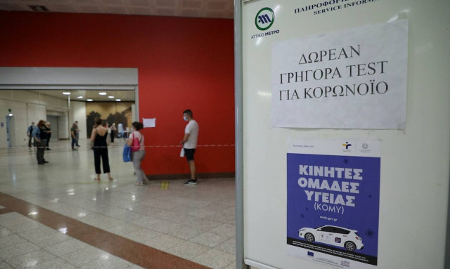 ΕΟΔΥ: 707 κρούσματα κορονοϊού εντόπισαν τα rapid test - Ανάμεσά τους και 10χρονα παιδιά
