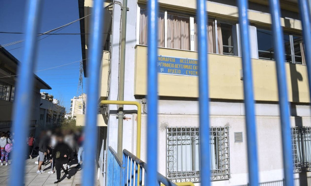 Τι παιδεία θέλουμε...