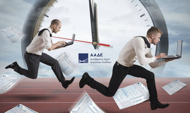 Υπολογίστε πόσα θα πληρώσετε για να ρυθμίσετε τα χρέη της πανδημίας με ένα κλικ