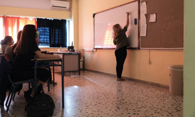 Μαθητές και δασκάλα