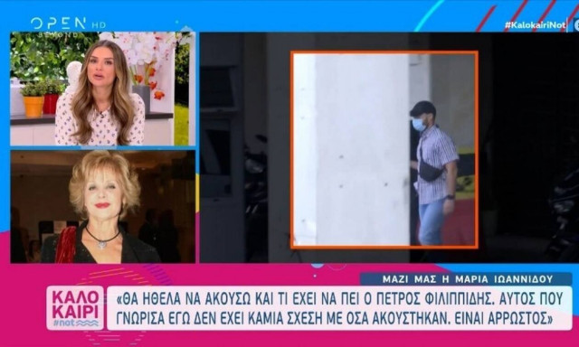 Μαρία Ιωαννίδου για Φιλιππίδη: Μου την «έπεσε» και εμένα - Με έχει βιάσει ο θείος μου, τι να κάνουμε