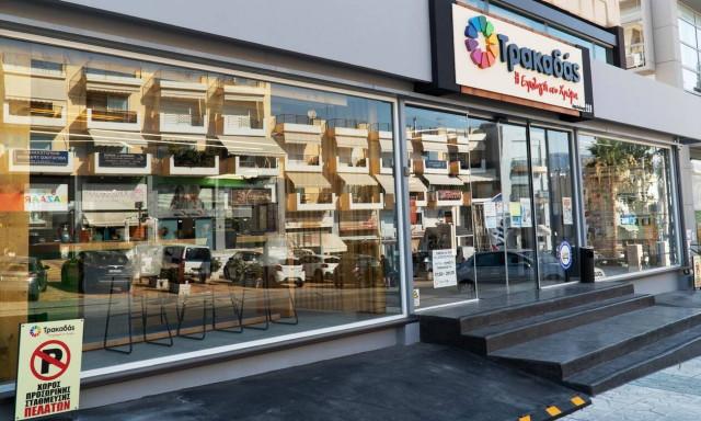 Τρακαδάς: Νέο κατάστημα Γλυφάδας